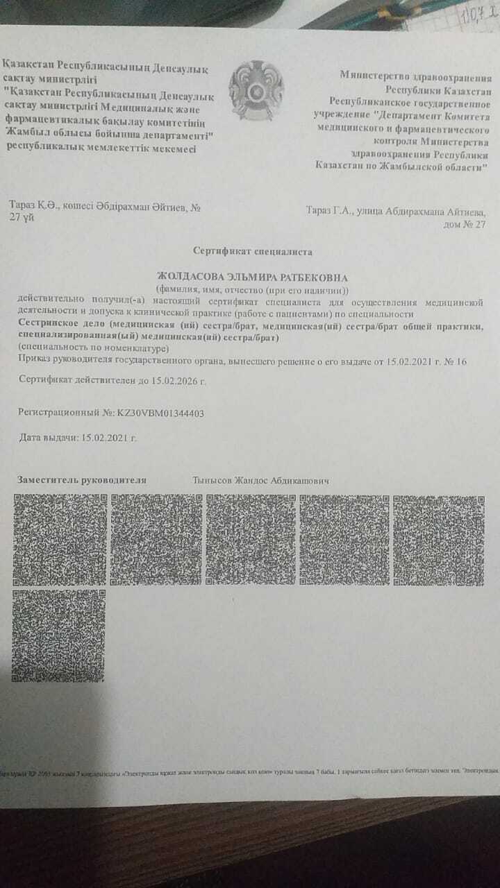 Караганда — Вывод из запоя на дому г.Караганда